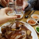 서남시장김실장왕족발 이미지