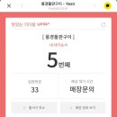 풍경돌판구이 이미지