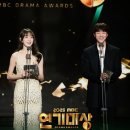 2025 MBC 연기대상 _ 유투브 mbcdrama 이미지