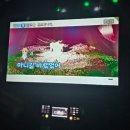 얼큰노래연습장 이미지