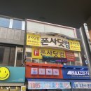 광주 중고폰 폰사닷컴 이용후기 갤럭시 21울투라 구매 만족