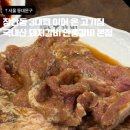 안흥갈비 본점 | 장안동 맛집 고기집 3대째 이어져오는 안흥갈비 본점 솔직후기