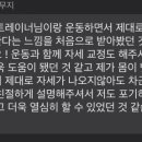 윤성헬스 이미지