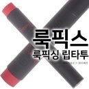싸인픽스 이미지