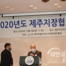 제주도지체장애인협회 네이버블로그