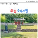 (주)서원아이엔 이미지