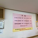 강서추어탕 이미지