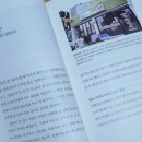 [국내여행/역사] 대한민국 도슨트 15 : 강화 (김시언) _ 책 리뷰 _ 지금까지 우리가 잘 몰랐던 강화
