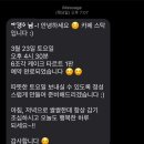 서울 상일동 카페, 스탁 STOCK 타르트 내돈내산 후기 🎂🍰🧁