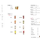 심야주택 이미지