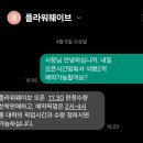 더본플라워 | 제주 서귀포 중문 빵지순례 생식빵 맛집 플라워웨이브 내돈내산 오픈런 후기