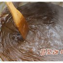 금모래 농장 이미지