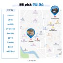 제주늘봄재활병원 | 서귀포 가성비 숙소 수영장 제주호텔더엠