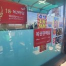 갯바위식당 - 옹진군 | 갯바위식당