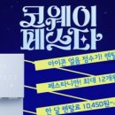 순천정신건강의학과의원 이미지