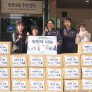 영주2동행정복지센터 이미지