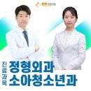 대천동-5 | 제주특별자치도 서귀포시 대천동 정형외과 전문병원 추천 5곳 어깨 | 손가락 | 목 | 관절 | 무릎
