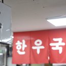 야키토리귀인 이미지