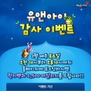 (주)유엔아이 이미지
