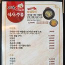 오미골 오리 이미지