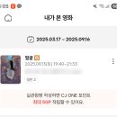 우리피복사 | [영화] 얼굴 후기 - 누가 추한것인가
