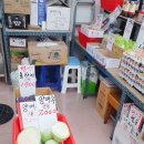 삼촌네 과일야채 이미지