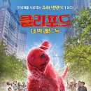 더빅 이미지