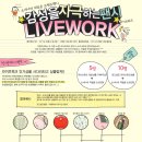 팬시나라 이미지