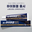 하이퍼솔루션 이미지