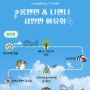 민음악학원 이미지
