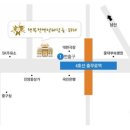 행복컨벤션웨딩홀