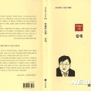 낙동강학생교육원 이미지