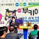 새마을의료기 네이버블로그