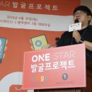 주식회사 원스타 이미지