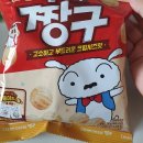 흰둥아 놀자 이미지
