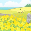 상용목장 네이버블로그