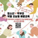 순천시청소년수련관 이미지