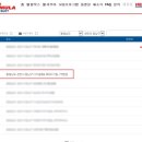 (합)코리아고속관광 이미지