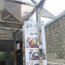 세븐일레븐 (대치점)