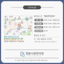 명동시원한의원 이미지