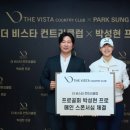 비스타매니지먼트 마니아타임즈