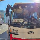 (주)여산교통 이미지