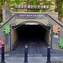 동천주유소 - 남해군 | 죽전휴게소를 걸어서 갈 수 있는 이유 (동천역 연결 구조)
