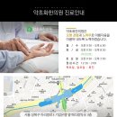 약초화한의원 이미지