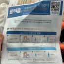 제나웰니스 | 내과 위 대장내시경 및 시그니처 종합건강검진 후기(가격,식단,통증)1탄 /클린콜/커피/ 용종제거 후...