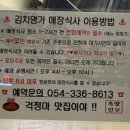 김치명가족발보쌈 이미지