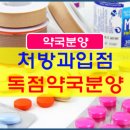 남부약국 이미지
