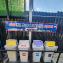 가야세차장 이미지