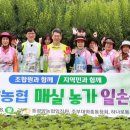 동광양농업협동조합