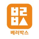 박스패키지 단상자 G형 의료용품 포장 B형 디저트 제작후기 ::